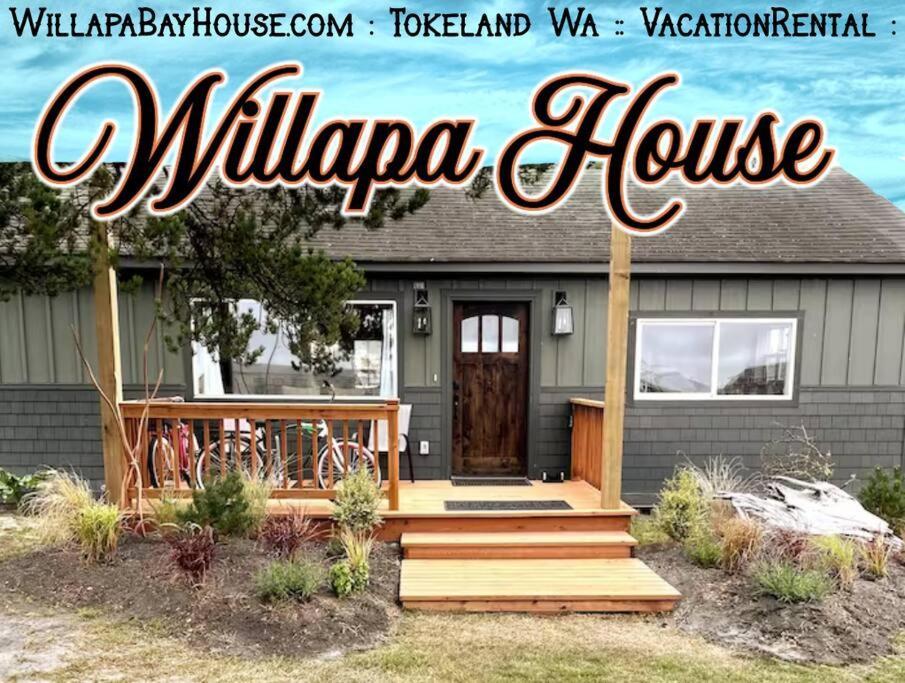 Willapa Bay House Tokeland المظهر الخارجي الصورة